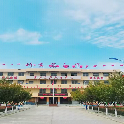 百日鏖战酬壮志，青春逐梦向未来——阡东初中2025届中考百日誓师大会