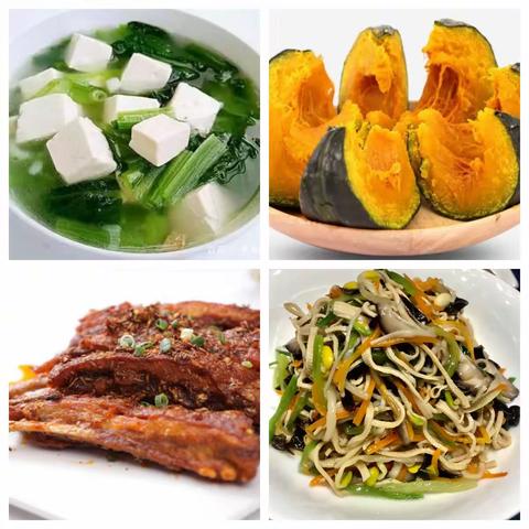 湖熟中心幼儿园第12周幼儿食谱（11.20-11.24）