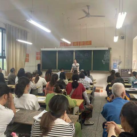 携爱同行·共育花开——玉兴镇中心小学校2018届毕业班家长会及学生心理健康教育