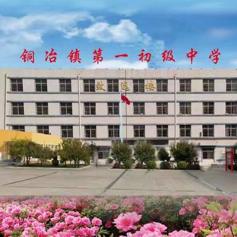 缤纷童年，“剪”出精彩 ————铜冶一中剪纸社团