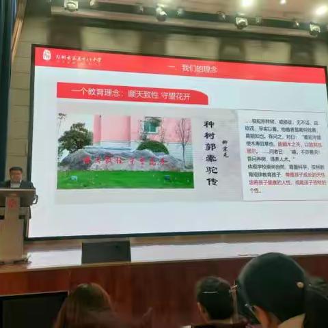 联动研学聚智    多方赋能促发展 ——荥阳市“国培计划”校长班走进名校参观学习交流活动纪实