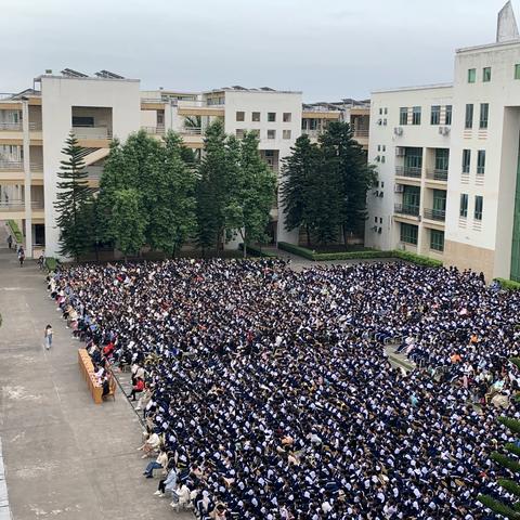 梦想与担当，助我攀高峰