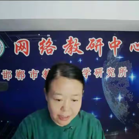 同读共研，让儿童发展看得见——永年区学习《学前儿童数学学习与发展核心经验》（第三期）