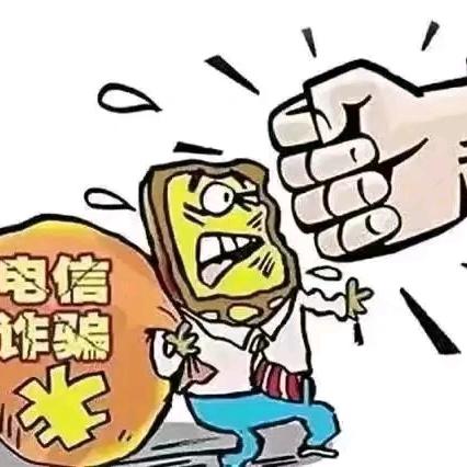 “反诈同心，防诈同行”——利津县汀罗镇中心幼儿园防诈骗知识宣传