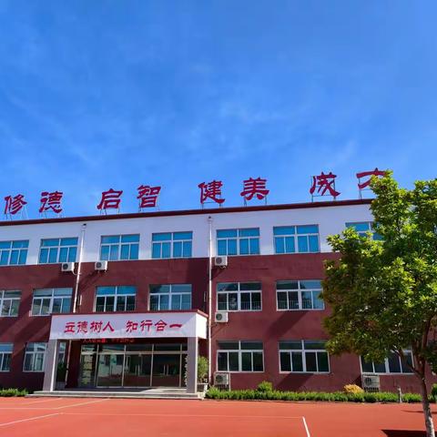 东高小学一年级新生报名指南