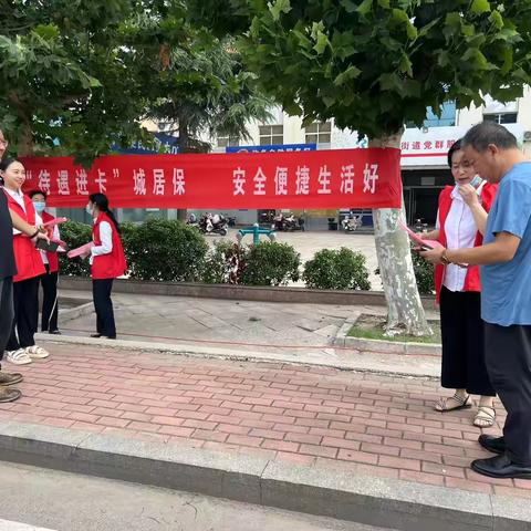 “待遇进卡”城居保 安全便捷生活好