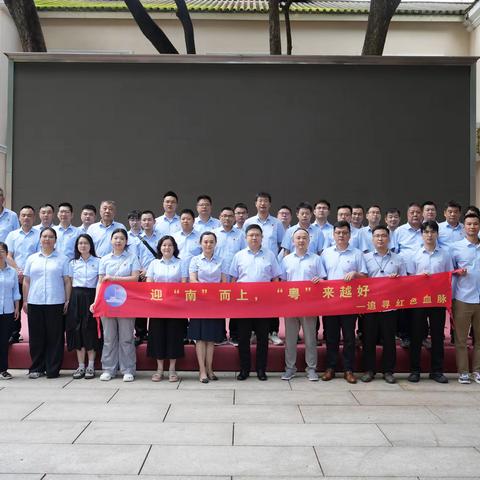 以凌云建设者足迹追寻红色血脉