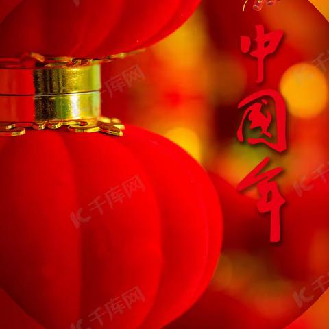 回龙镇中心幼儿园欢乐“中国年”亲子手工制作活动