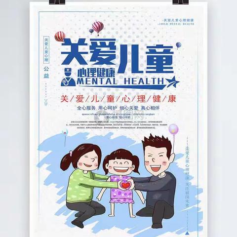 美丽起点幼儿园——促进幼儿身心健康发展