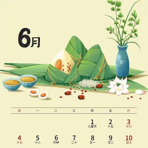 【放假通知】漳州市芗城区美丽起点幼儿园2023年端午节放假通知及假期温馨提示