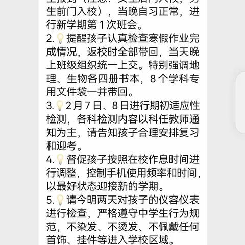 初心如磐，笃行致远