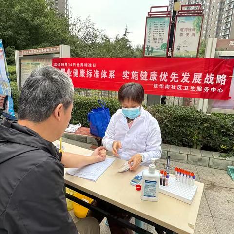 公益义诊送健康 温暖贴心“邻”距离