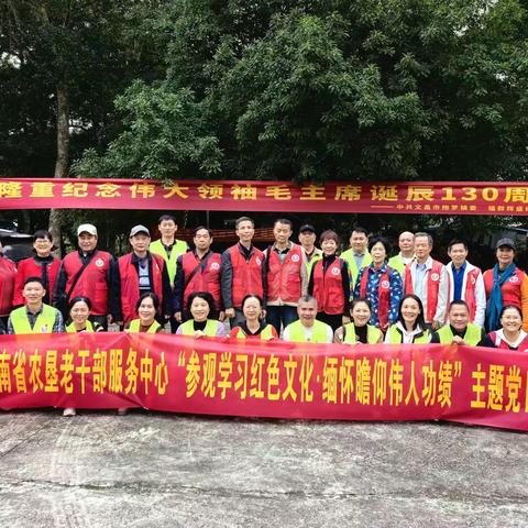 省农垦老干部服务中心组织党支部书记开展主题党日活动