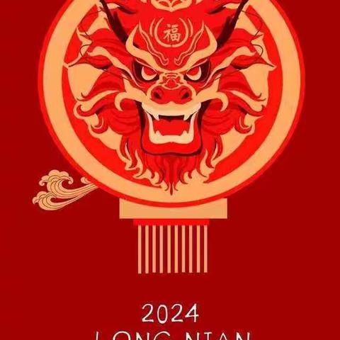 《群龙共进，勇攀高峰￼》——我是九完小2203班的李锦浩