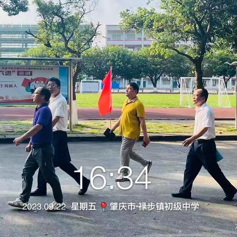 【禄步镇初级中学】安全无假期，常抓不松懈---2023年中秋国庆期间禄步镇校园安全检查督查简报