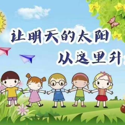 蓝月亮幼儿园🌼——四月第一周精彩回顾🌀