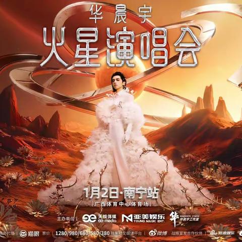 元旦假期南宁出行行程~