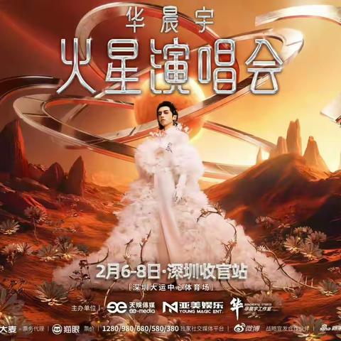 深圳龙岗区2月7日-8日出行安排~