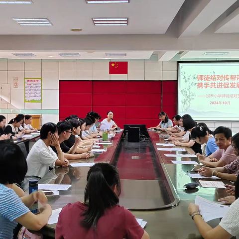 三人行，必有我师焉‍！ ‍——加禾小学教师师徒结对仪式