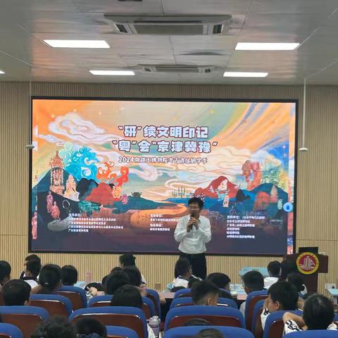 “研”续文明印记，“粤”会“京津冀豫” ——考古遗址研学季