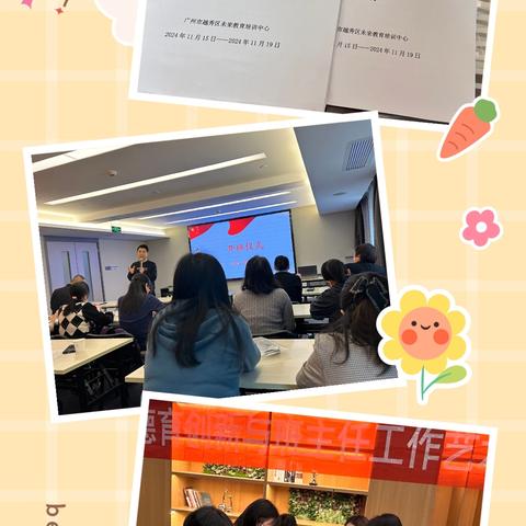 千里寻菁拓视野，蓄力赋能促提升——记加禾小学、新科小学等骨干教师赴成都学习纪实