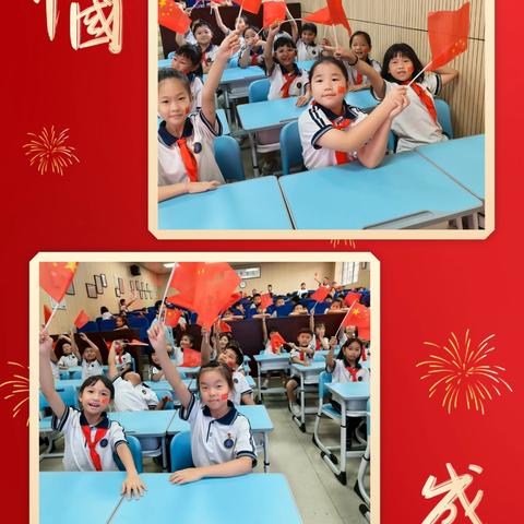 山河颂礼映初心，薪火相传启新程 ‍——加禾小学组织师生共观抗日战争暨世界反法西斯战争胜利80周年阅兵