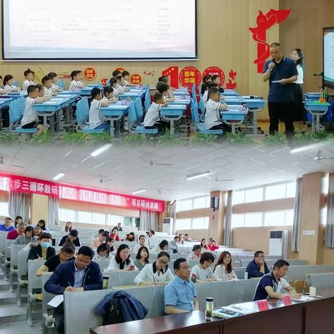 聚焦运算能力 发展核心素养——浦口区小学数学《基于六步三循环教研范式的区域实践与校本表达》