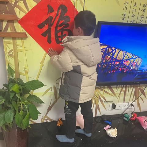 喜迎新春，“兔”飞猛进（一（1）班谢锦添的寒假生活）