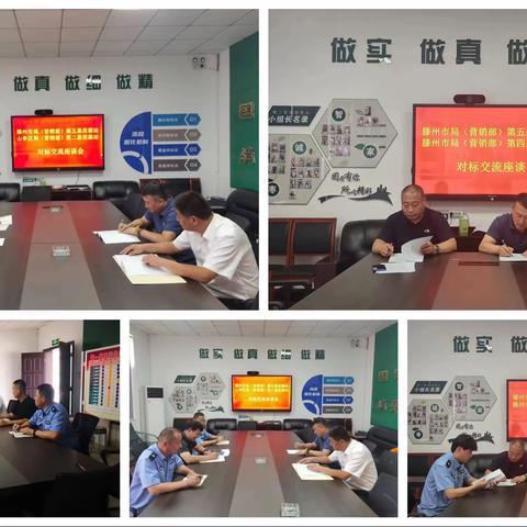 滕州市局（营销部）第五基层服务站2023年7月第2周工作总结