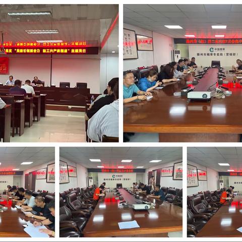 滕州市局（营销部）第五基层服务站2023年8月份第1周工作总结