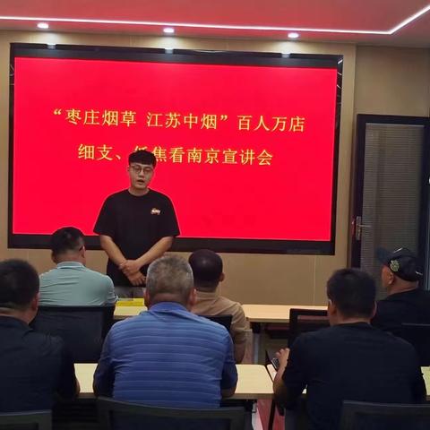 滕州市局（营销部）第五基层服务站2023年9月份第二周工作总结