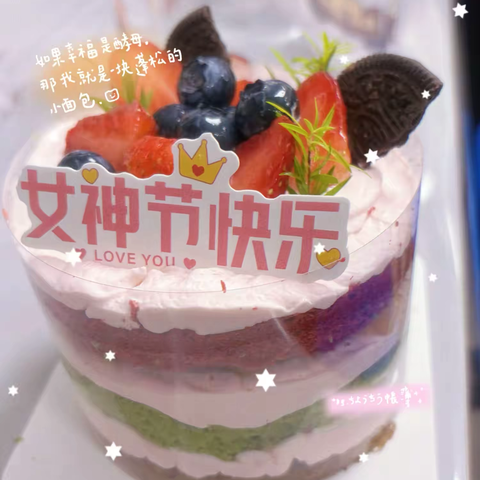 春风有信，芳华有约｜农行晋安支行2026三八节活动纪实