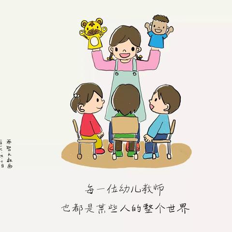 春苗幼儿园开学啦！