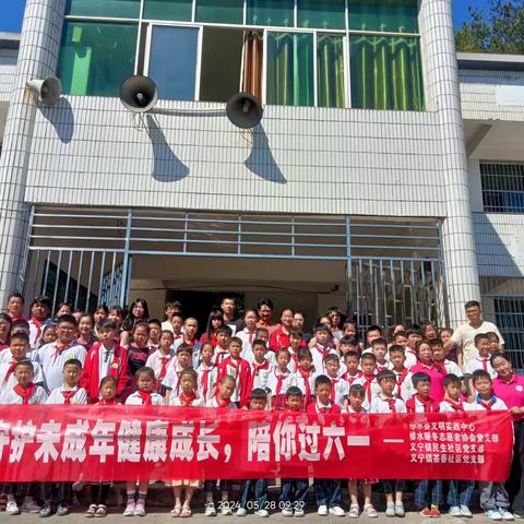 金马小学携手暖冬公益，共绘“六一”欢乐童年画卷