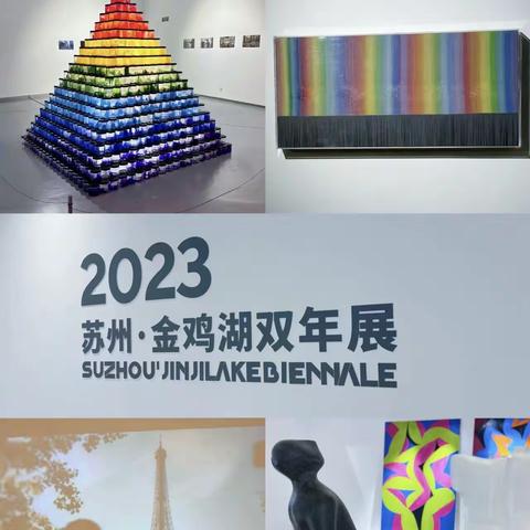 苏州金鸡湖双年展：虹——来自桥的世界