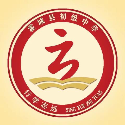 霍城县初级中学关于落实中小学“五项管理”致家长一封信。