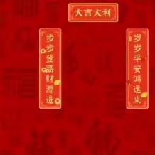 书香13的Chinese New Year.