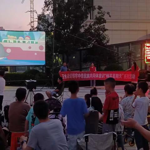 管睦邻里 鲍暖万家系列活动——光影点亮邻里情，服务暖入锦悦府