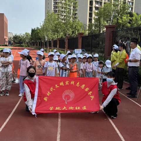 【“左邻右社”泉城社区欢乐荟系列活动】“整装出发 向阳成长” ——2025 社区“万物童行”夏令营欢乐开幕