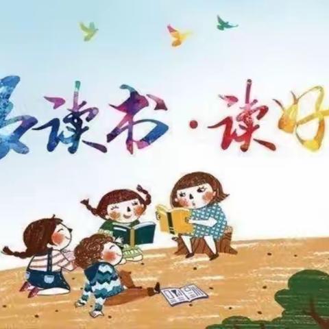 《书香润吕梁》中阳县宁兴学校一三班张榕