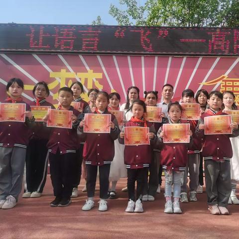 让语言“飞”——高陵国定小学英语口语比赛