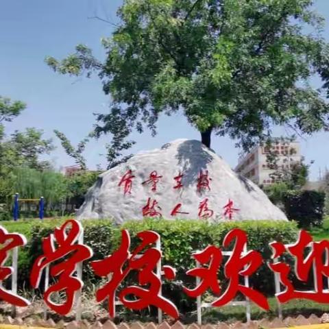 “探秘小学  快乐衔接”——幼儿园参观我校活动纪实