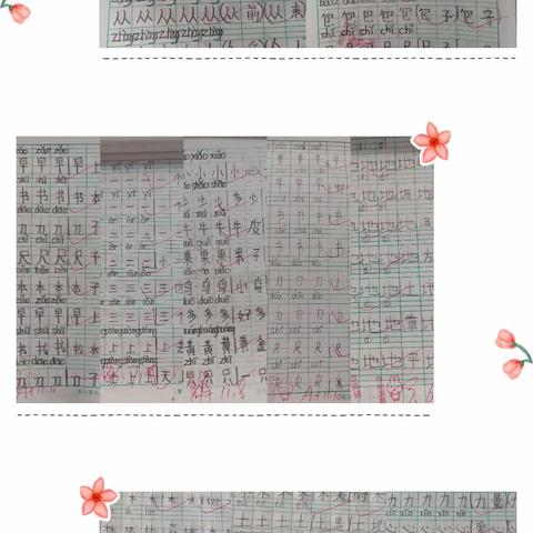 【作业展】作业展评亮风采 相互交流促提升——高陵国定小学作业展