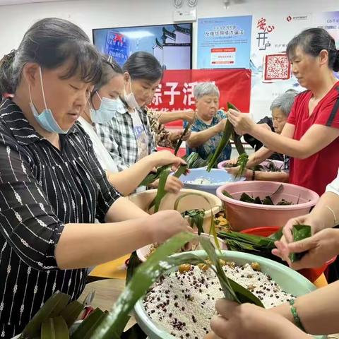 品尝端午美味，预防打击洗钱犯罪——当涂新华村镇银行端午节反洗钱宣传