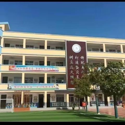 精研深析    共享共赢          ——洛宁县文昌小学教研会纪实