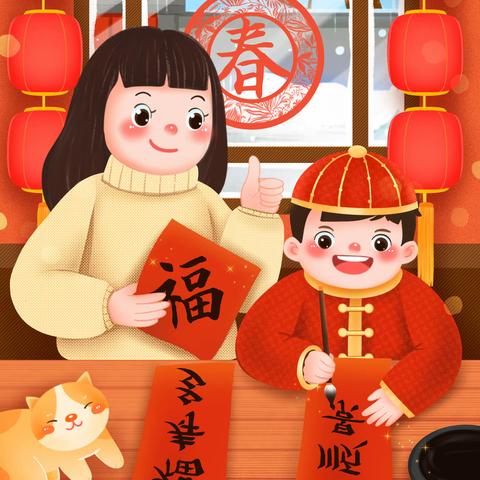 欣欣向“龙”       悦享寒假——文昌小学五一班寒假实践作业