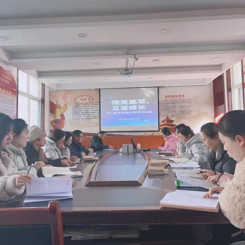撷英集萃 互鉴成长——洛宁县文昌小学教研活动纪实