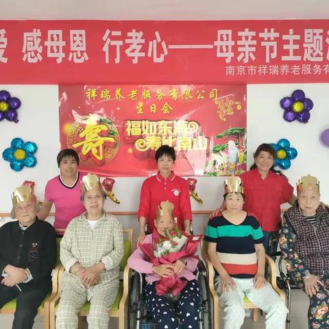 知母爱  感母恩  行孝心——母亲节主题活动