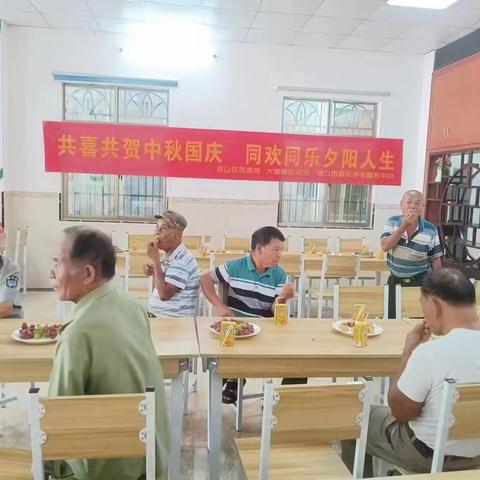 2023年大坡长者饭堂“我们的节日·中秋节”