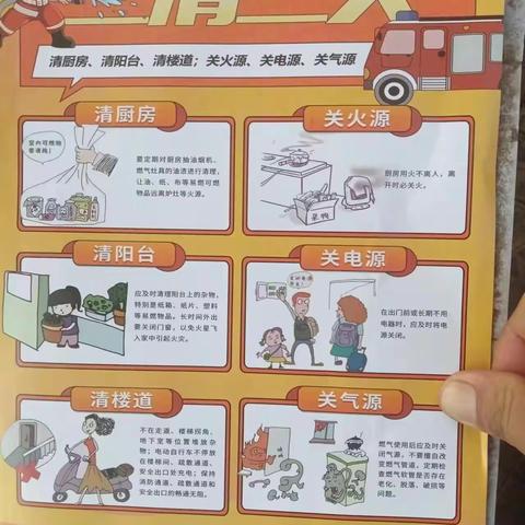 大坡镇长者饭堂 参加消防培训及消防演练